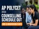 public/image/20-11:04-MAH LLB 5 Year CET 2026 Admit Cards Out - 2026-06-20T105806.285.jpeg